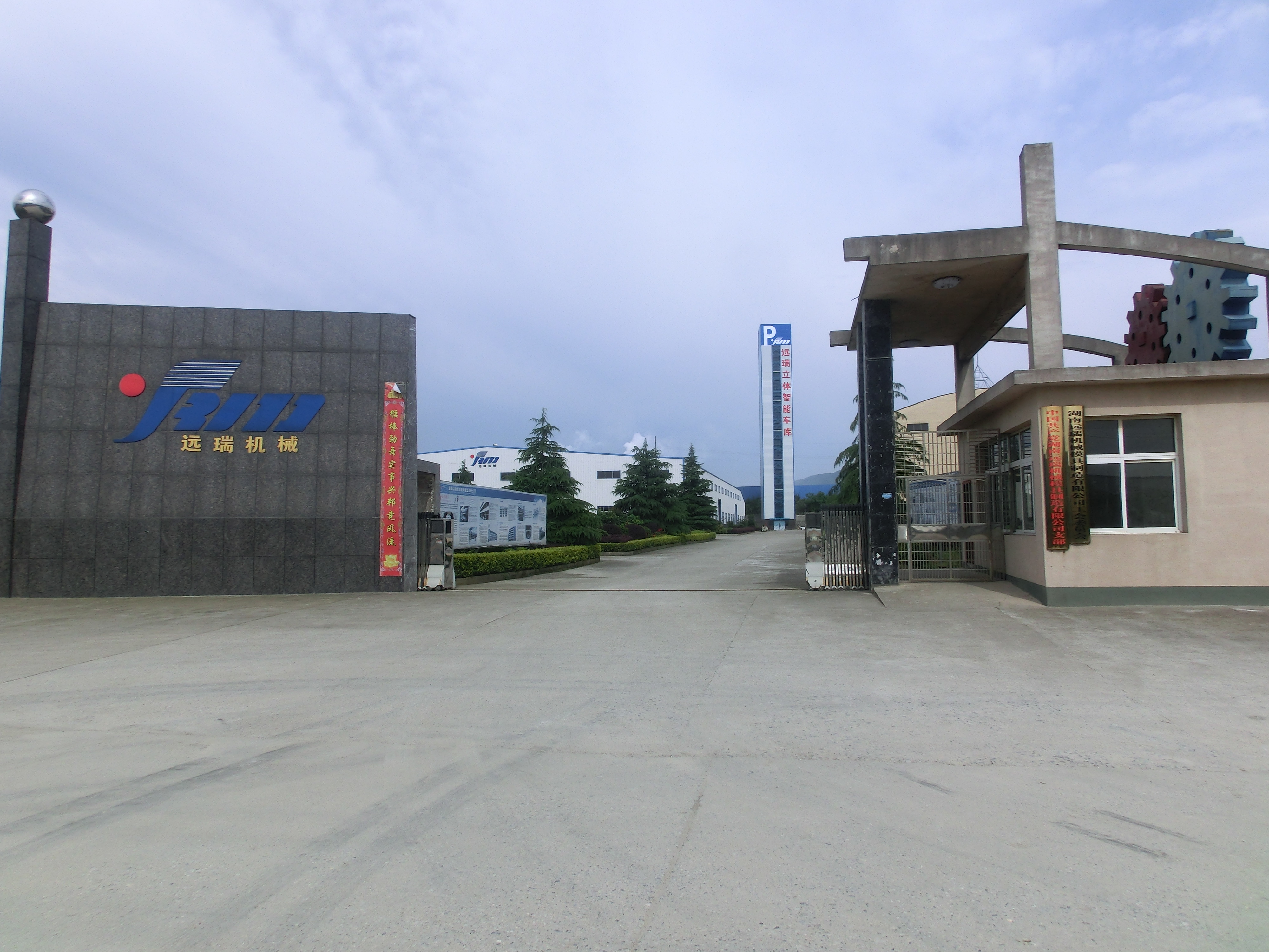 熱烈祝賀我公司25層垂直升降立體停車設備安裝調試完畢